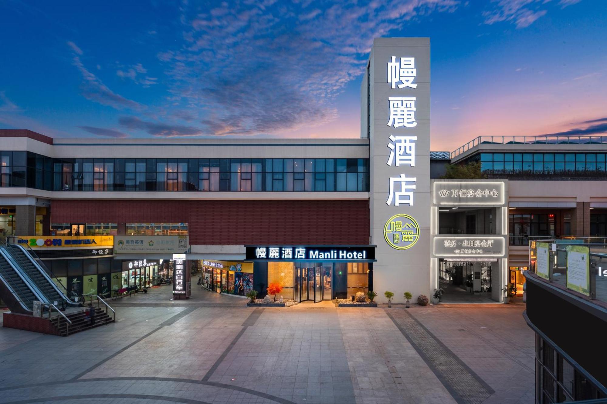 Manli Pudong Airport - Pet Friendly Hotel Shanghai